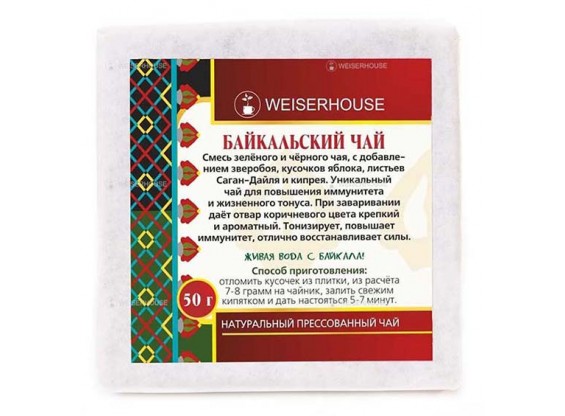 Чай братских народов "Байкальский чай" прессованный, плитка 50 г ("Чай и Кофе" ТМ «WEISERHOUSE»)