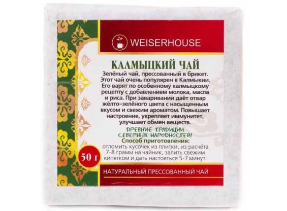 Чай братских народов "Калмыцкий чай" зеленый прессованный, плитка 50 г ("Чай и Кофе" ТМ «WEISERHOUSE»)