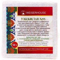 Чай братских народов "Узбекистан №95" зеленый прессованный, плитка 50 г ("Чай и Кофе" ТМ «WEISERHOUSE»)