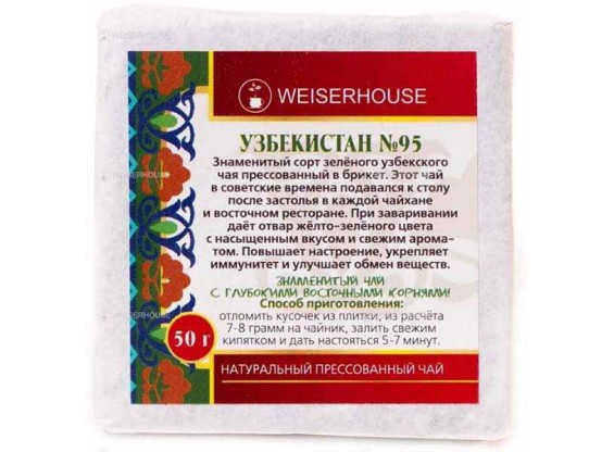 Чай братских народов "Узбекистан №95" зеленый прессованный, плитка 50 г ("Чай и Кофе" ТМ «WEISERHOUSE»)
