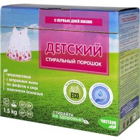 Бесфосфатный стиральный порошок ЧИСТАУН ДЕТСКИЙ 1,5 кг (Чистаун)