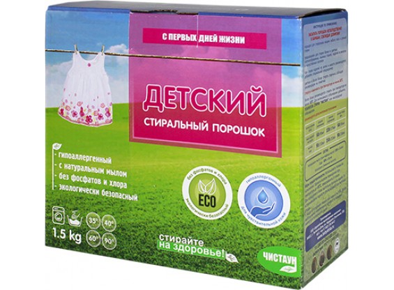 Бесфосфатный стиральный порошок ЧИСТАУН ДЕТСКИЙ 1,5 кг (Чистаун)