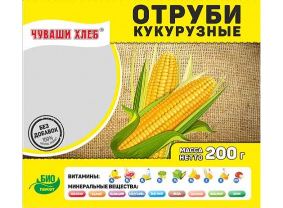 Отруби кукурузные 200 г (Чуваши хлеб)