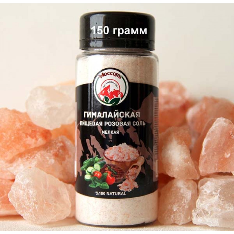 розовая соль купить в новосибирске