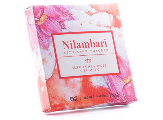 Шоколад Nilambari нежный на кэробе с ванилью 65 г (GreenMania)