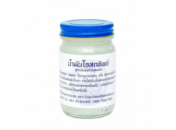 Натуральный тайский бальзам "Белый" от болей в суставах, мышцах, пояснице, при простуде, при отеках конечностей, для лечебного массажа 60 г, 120 г (OSOTIP)