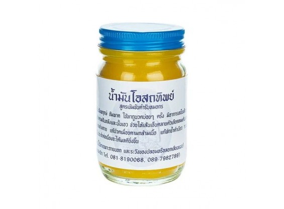 Натуральный тайский бальзам "Желтый" от болей в суставах и мышцах, при артрите, остеопорозе, от головных болей 60 г, 120 г (OSOTIP)
