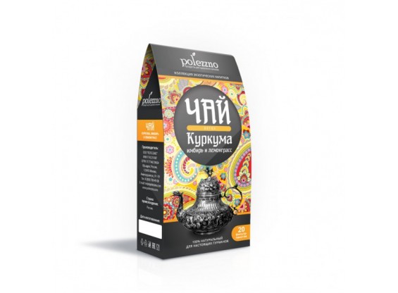 Чай куркума, имбирь и лемонграсс DETOX 40 г (20 фп х 2 г) (Polezzno)