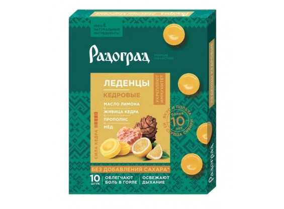 Леденцы живичные с лимоном и медом (без сахара) 10 шт по 3,2 г (Радоград)