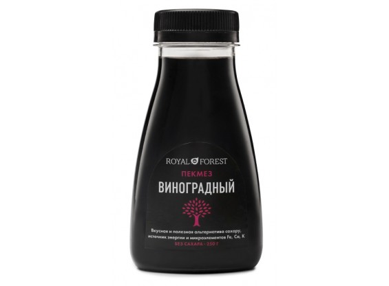 Виноградный пекмез (сироп) без сахара 250 г (Роял Форест)