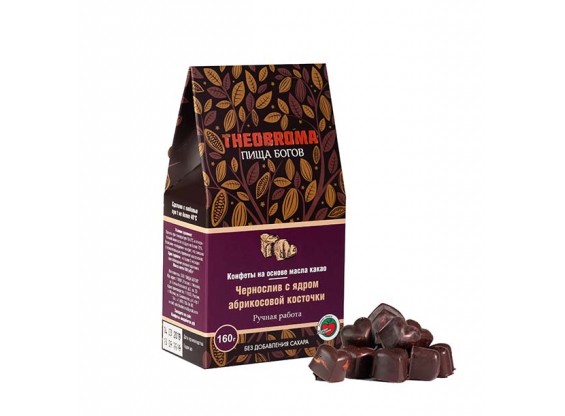 Конфеты шоколадные Чернослив с ядром абрикосовой косточки 60 г, 160 г (Theobroma "Пища богов")